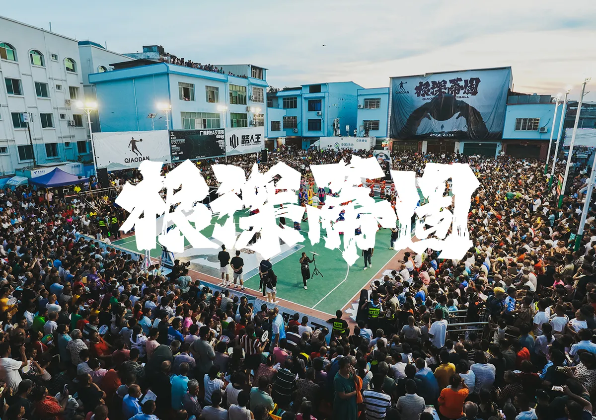 qy球友会-(千亿)_官方网站