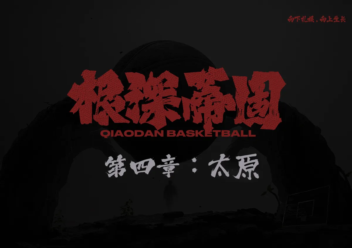 qy球友会-(千亿)_官方网站