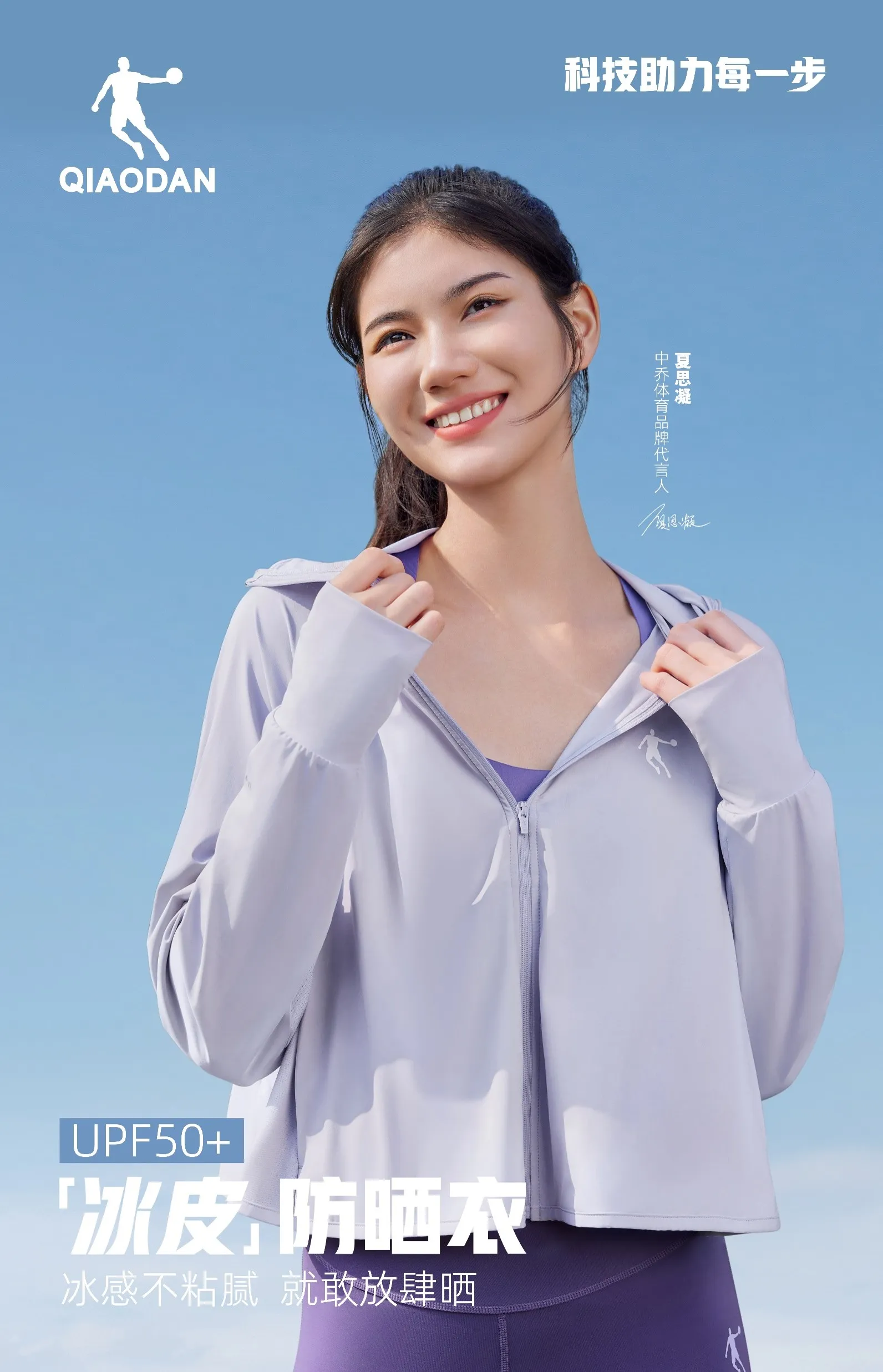 qy球友会-(千亿)_官方网站综训系列图 - 手机版主视觉图